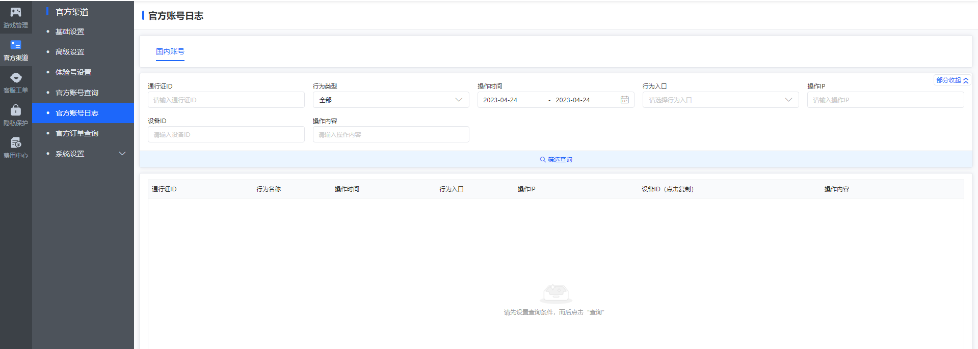 file