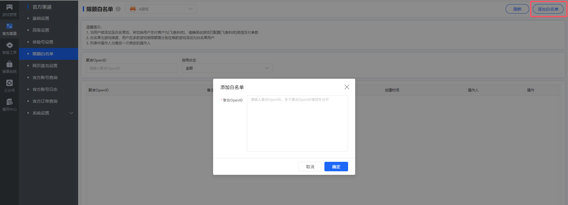 file