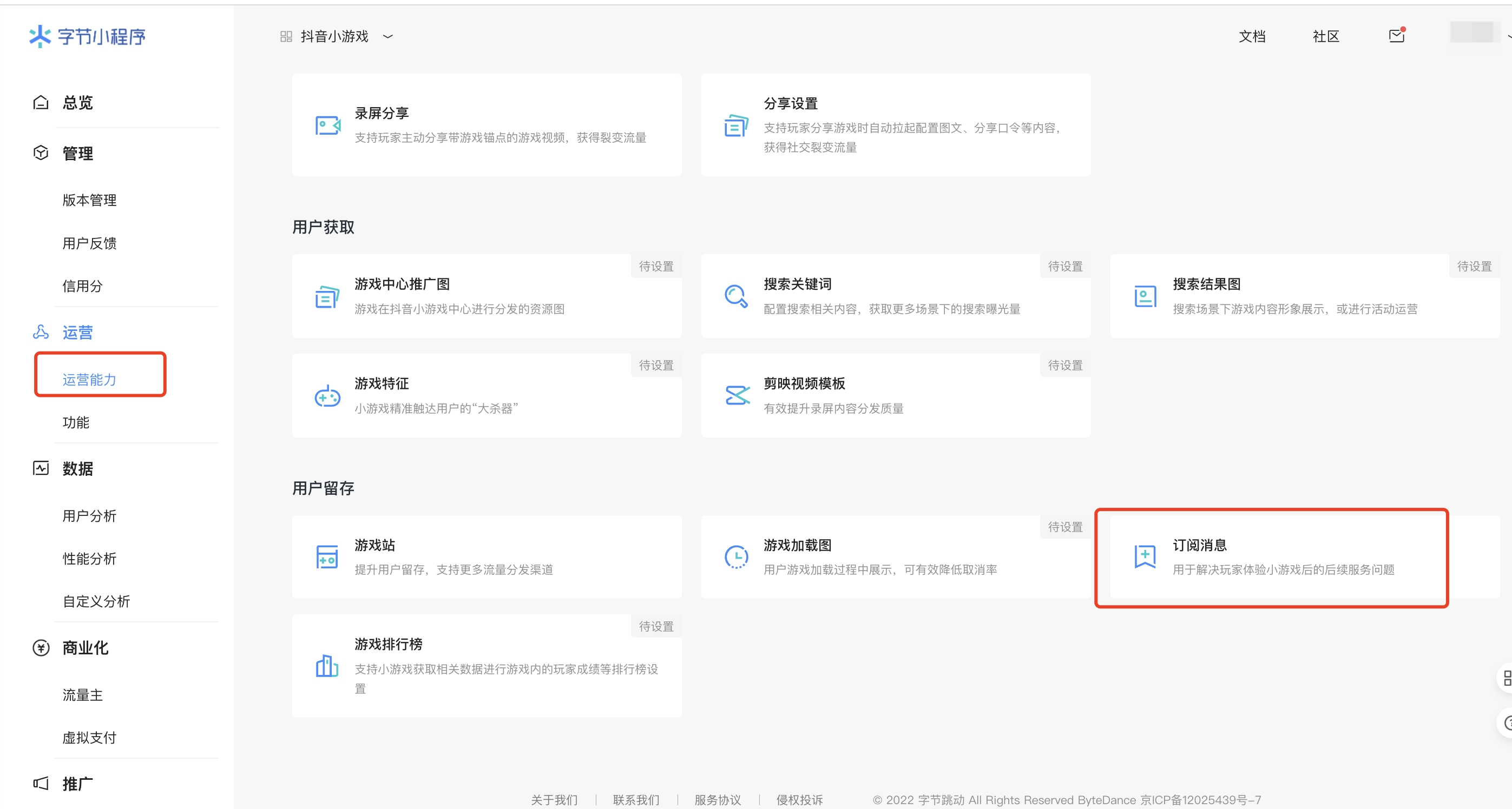 file