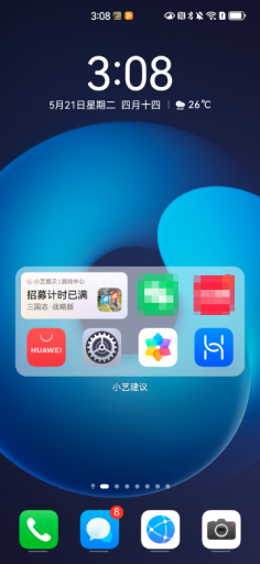 华为小游戏_数据上报