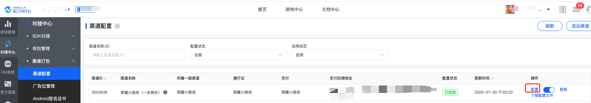 file